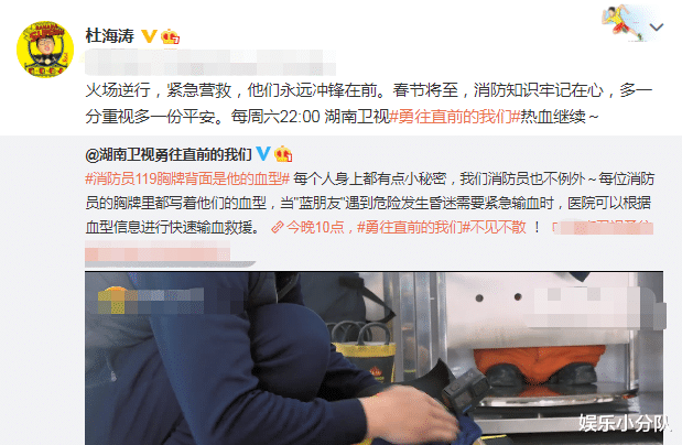 快乐大本营|《快本》解散后，谢娜吴昕等人都官宣了新综，李维嘉迟迟没有消息