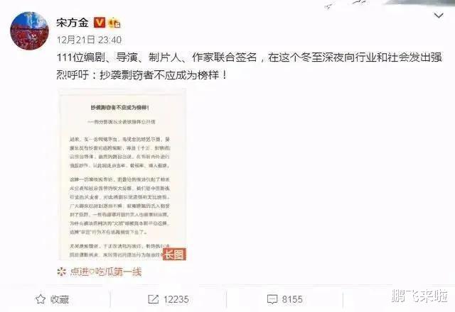 郭敬明|“抄袭大王”郭敬明：靠抄袭走上人生巅峰，38岁终输得彻底