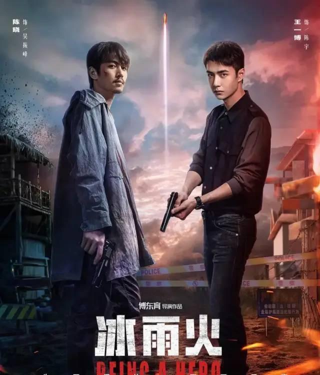 警察|看了六集《冰雨火》，发现演技真不能比，谁优谁劣一目了然