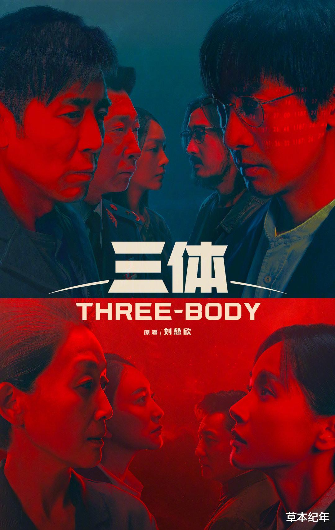 瑛子|《破晓东方》大结局：林秉良被误杀，李清如暴露，林瑛子最可惜