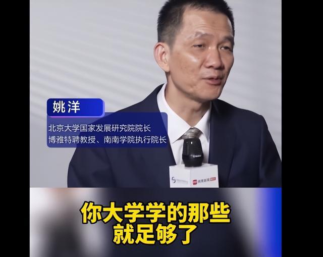 招聘|北大教授称,能找工作没必要考研?很多就为延缓就业,被网友质疑