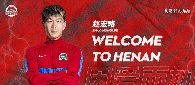 河南建业|中原铁军又做齐宣王，新援加老球员续约，这一刻河南球迷真幸福！