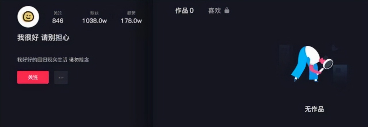 继母|安妮千万粉丝账号清空，离家出走后深夜辟谣：原是继母操控