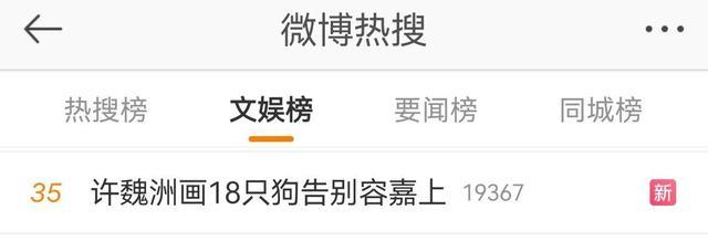 王牌对王牌|《王牌对王牌》第七季上线，热搜被承包