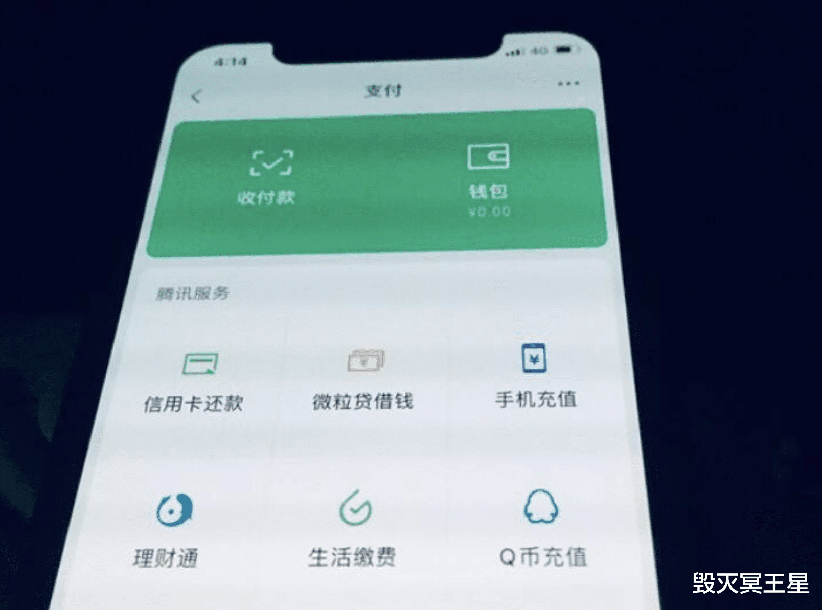 阿里巴巴|假如苹果公司突然中断支付功能，我们微信支付宝里面的钱怎么使用？