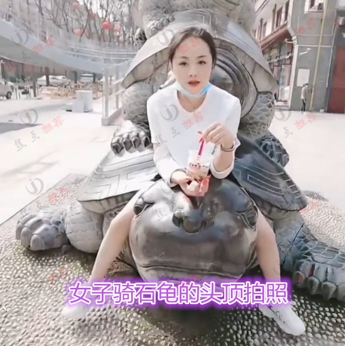 苏州|年轻女子骑在石龟雕像上拍照，网友：小姐姐真会玩，选个最大的