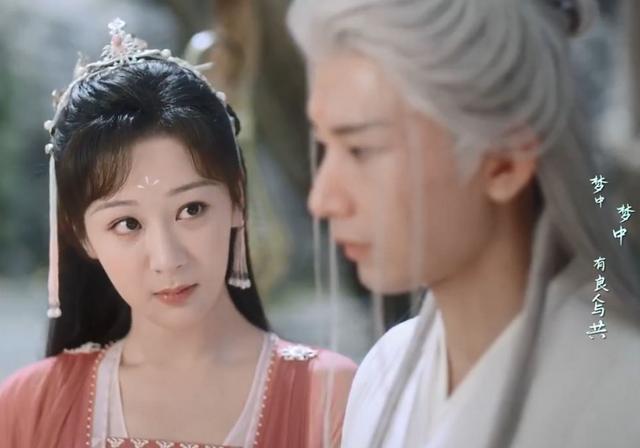 mv|《沉香如屑》MV里的细节糖，成毅的坐骑好霸气，两人转圈圈太甜了