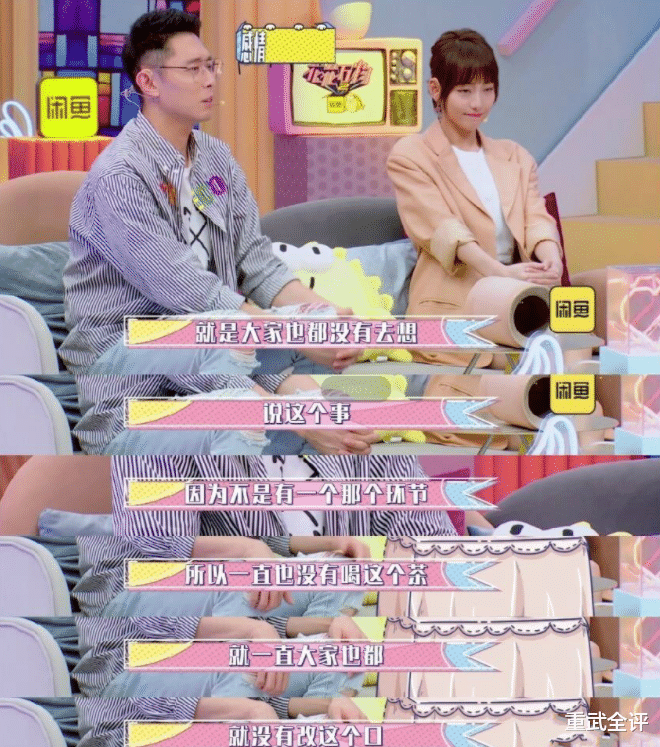 许魏洲|张嘉倪：把买超迷得神魂颠倒，生两子却不被婆家认可，她图什么？