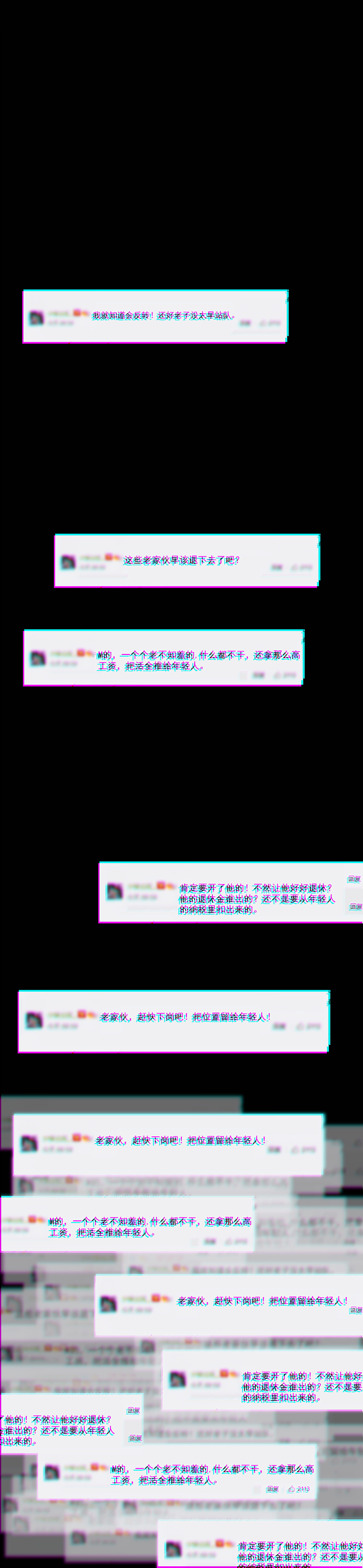 键盘侠|（漫画）被键盘侠操控网络舆情的世界有多可怕！