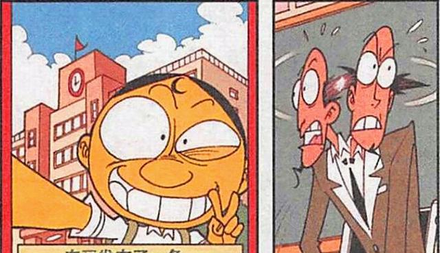 漫画|谁才是朋友圈“最靓的仔”？老古：那当然是奋豆同学啦！