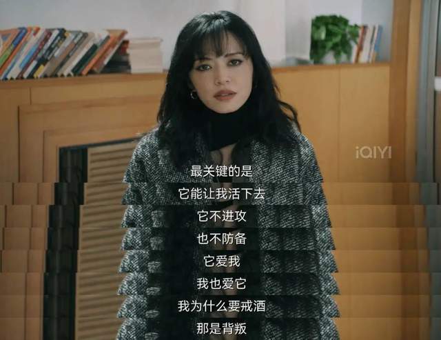 彭莱|姚晨新剧,从造型到人设全盘颠覆,观众:之前几乎没见过