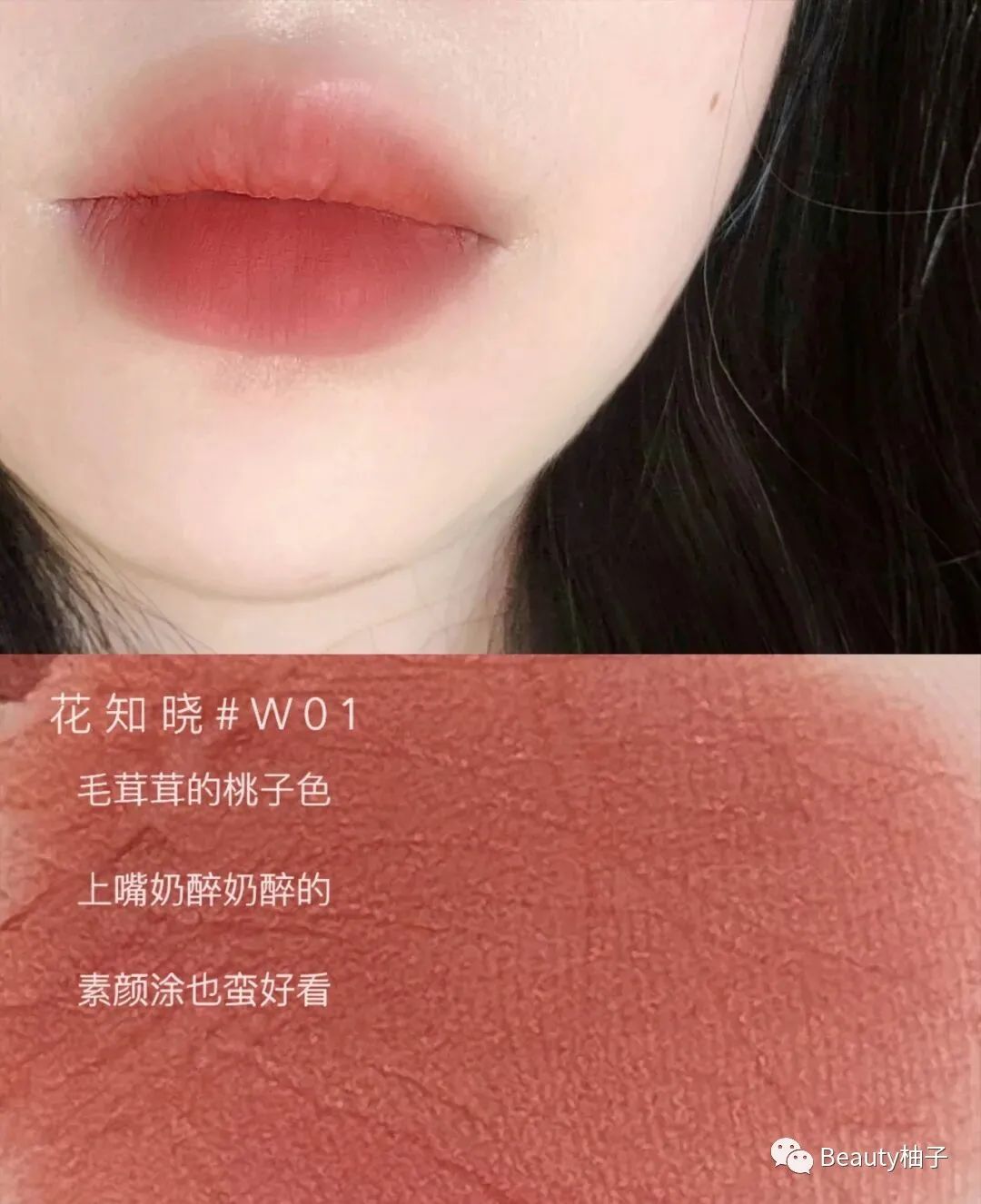 口红 夏季爱用口红合集!速来!