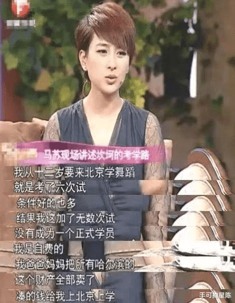 马苏|“娱乐圈第一莽夫”马苏:情商是永远要修炼的一门课程