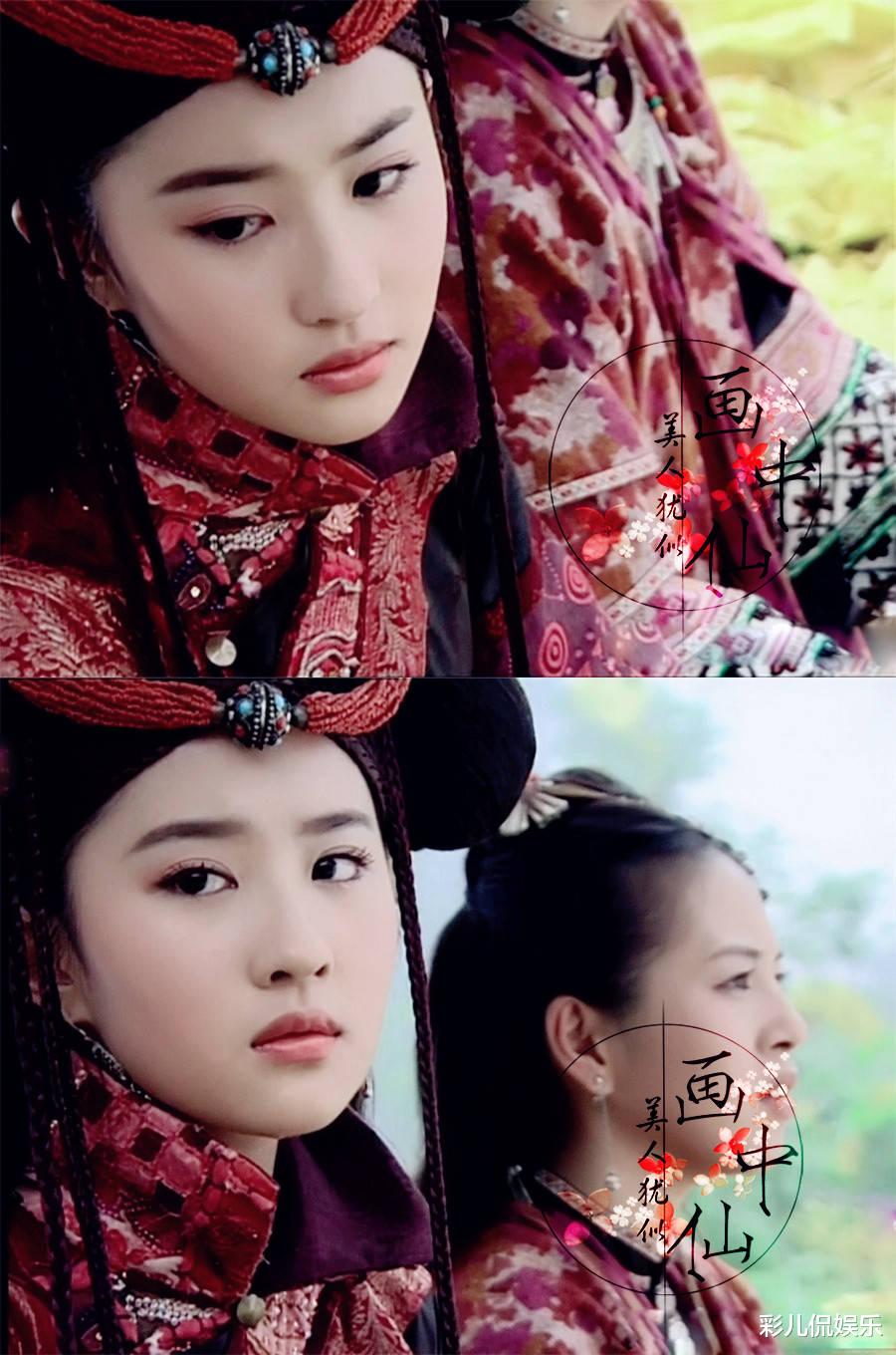 异域|古装剧中的“异域美人”:baby神秘、刘亦菲辣眼,周海媚惊为天人
