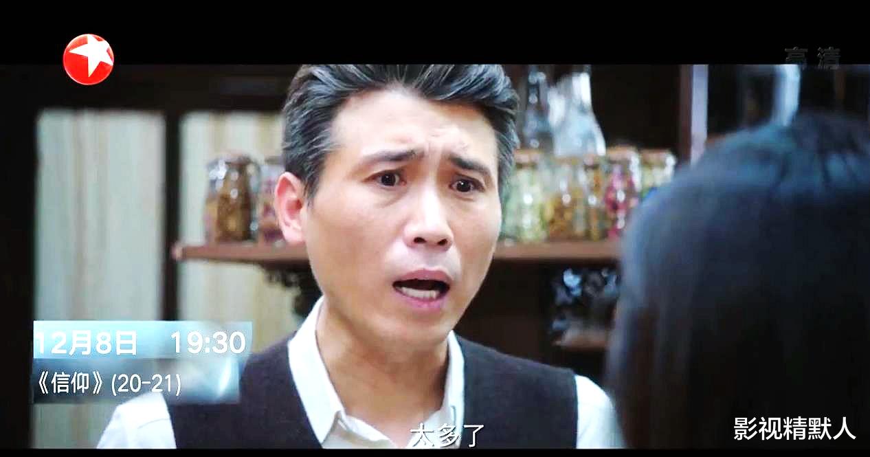 陈玉婷|谍战剧信仰:吴嫂是七叔?真名郑群!转移前传递情报!此线仍可用