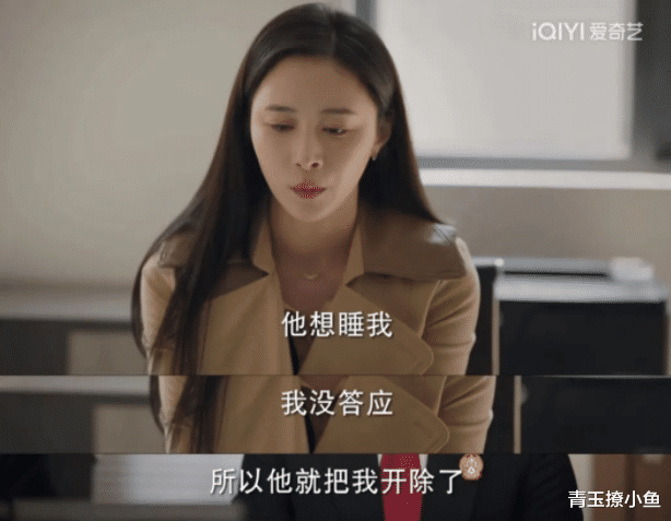 底线|《底线》的每一个案子，都有它的更深的意味，事物有正反两面