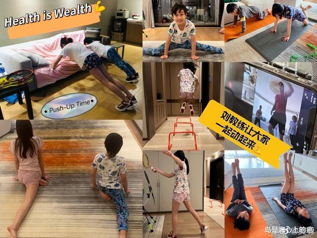 苗苗|上海明星生活现状：吴尊全家齐健身，苗苗在家种菜，陶虹笑靥如花