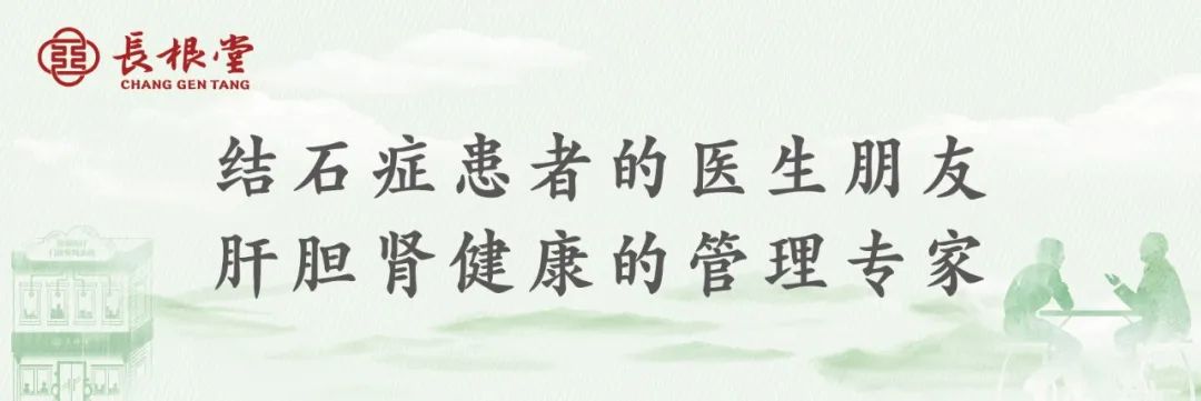 饮食健康|小结石,大危害|一图看懂肾结石的“来龙去脉”