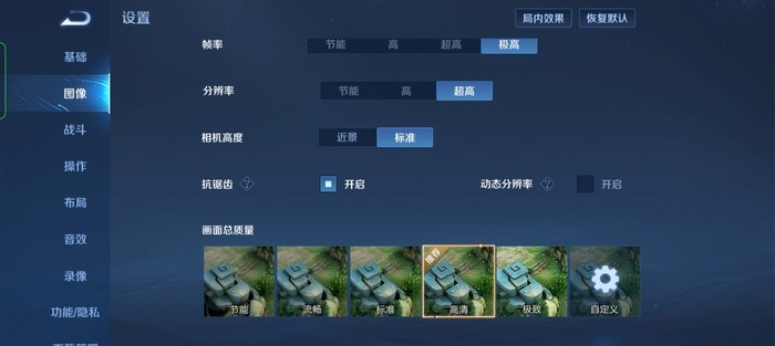 一加科技|一加 Ace评测：新晋全能选手