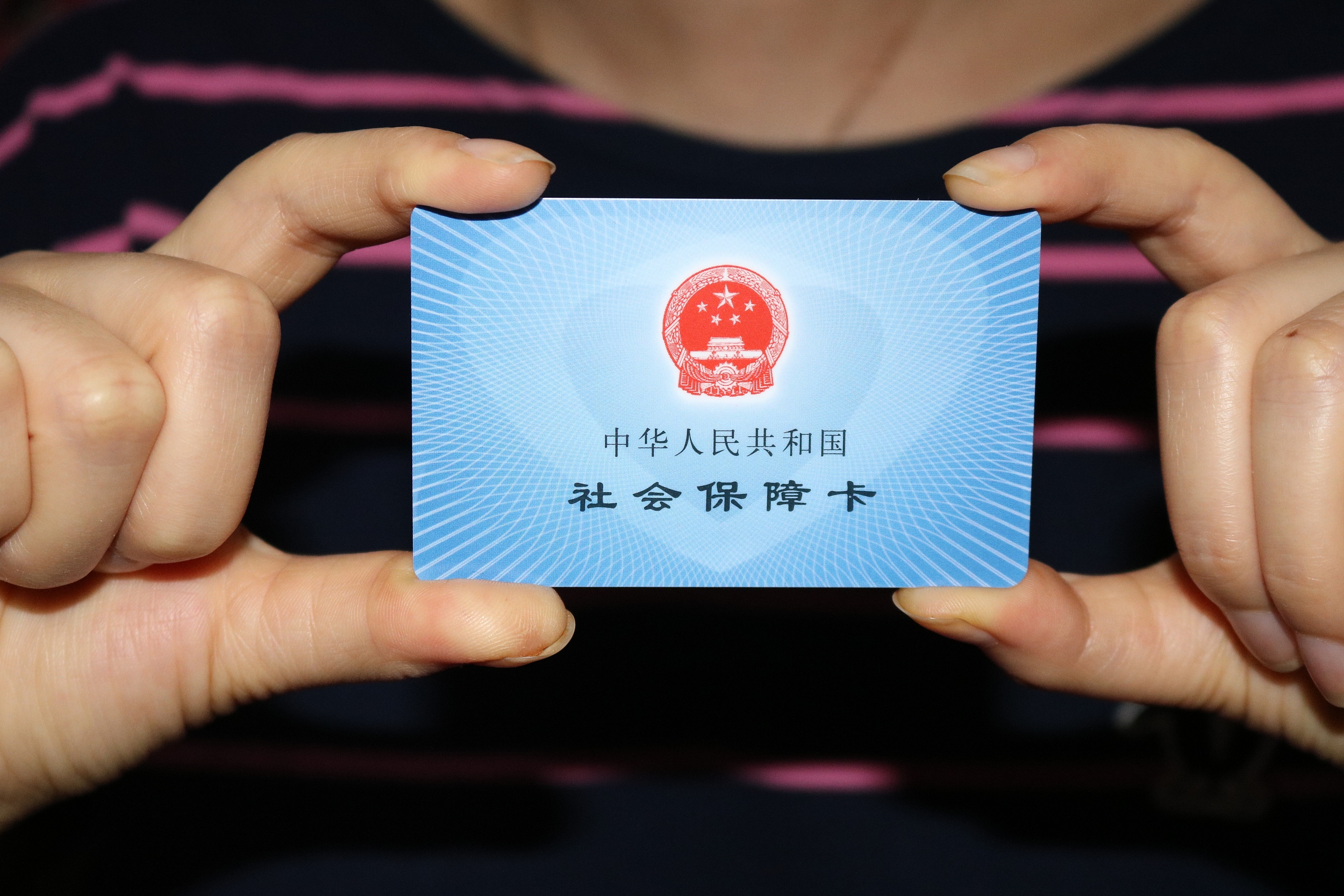 |2022年灵活就业参保新调整，保障更全面利好更多人
