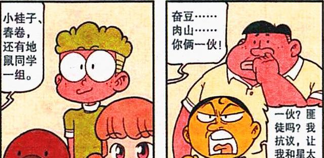 阿星|阿星书桌“内藏乾坤”，既有足球桌游，又有超能街机，老古看傻了