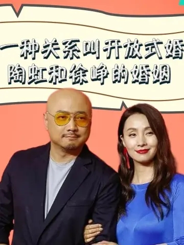 “传销女王”陶虹的毁灭史:一失足成千古恨,涉传销拟罚款113亿