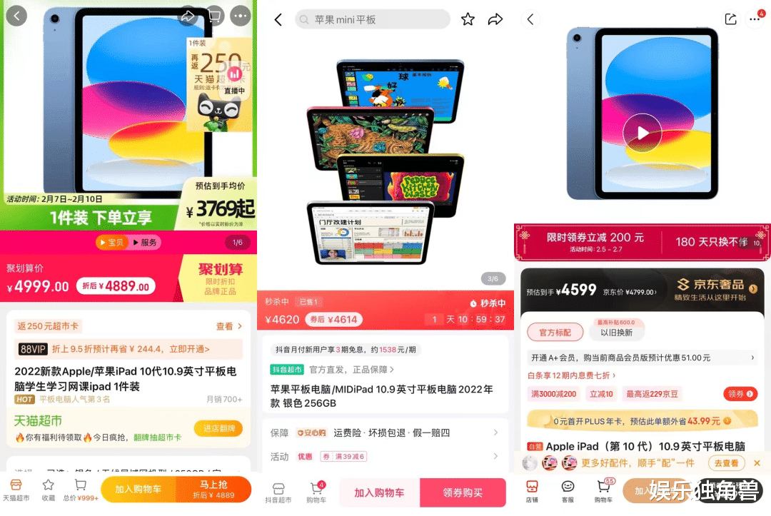 |抖音试水外卖，2023电商的战场攻入“本地”？