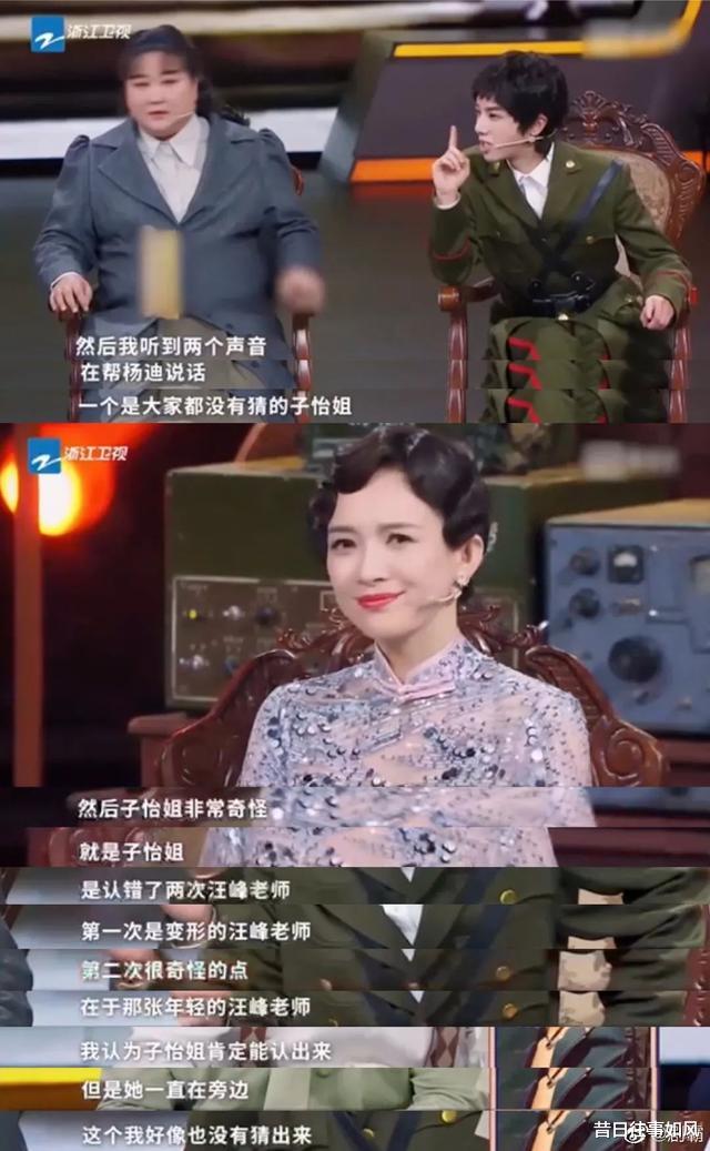 贾玲|沈腾、贾玲也翻车了，全网都在刷差评