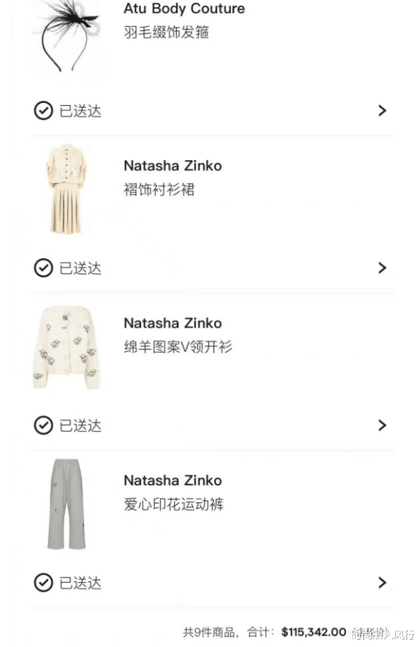 米饭 大S真精明！花汪小菲的钱买二婚头纱给具俊晔省钱，穿抹胸裙超美