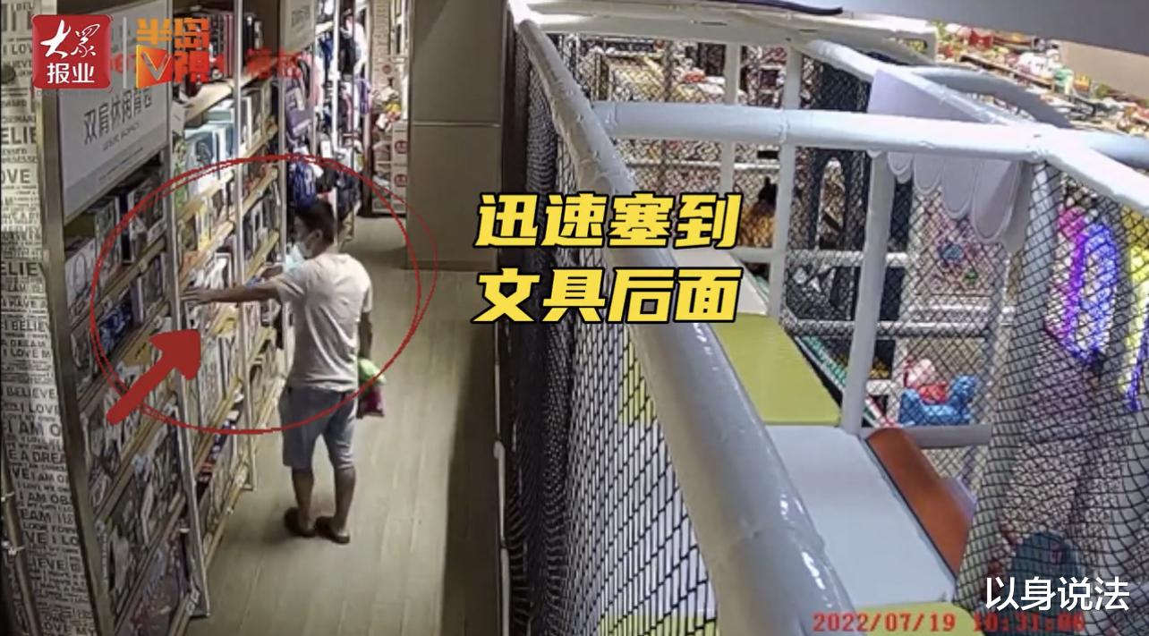 山东青岛,男子到超市藏起牛奶等过期时,再来买走索要赔偿