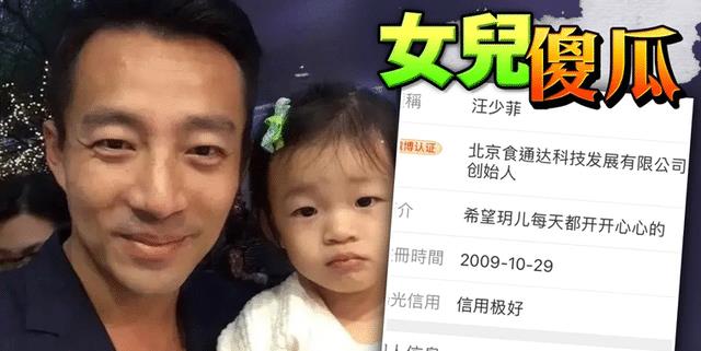 汪小菲|S妈又来了！态度反转直言新女婿讲义气，暗指汪小菲要争抚养权