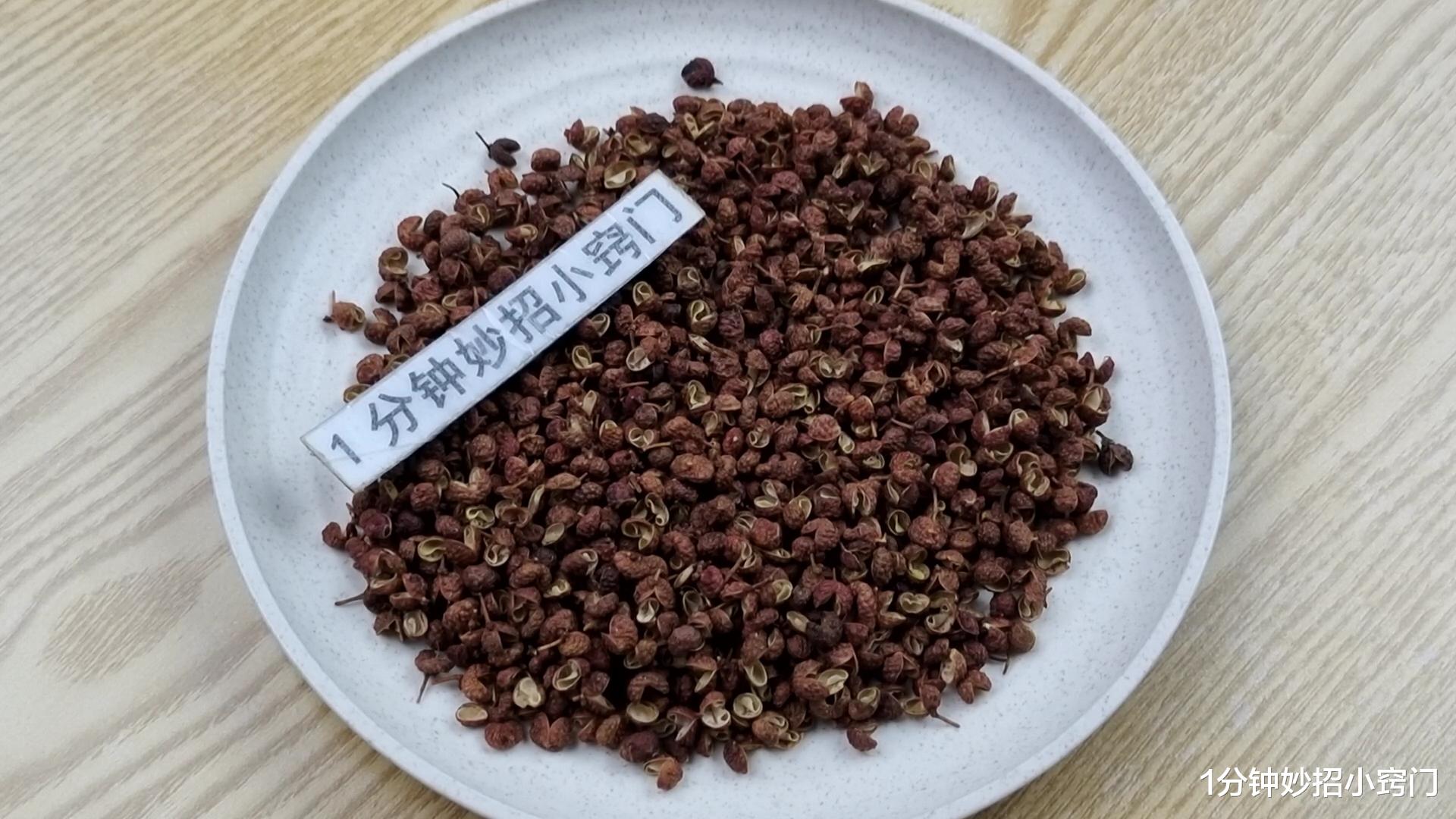 在床底放一把花椒,真的太实用了,解决了家家烦恼事,今天才清楚