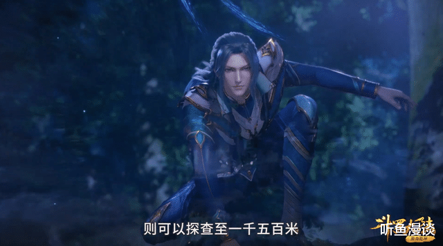 武魂|斗罗大陆：唐三不愧是挂王，单是蓝银草武魂，就让他成为全系魂师