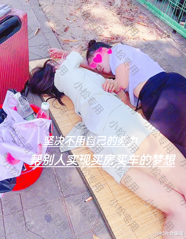 广东省|广东:2名女子露宿街头,提出进厂“十不干”,穷人又不只有我1个