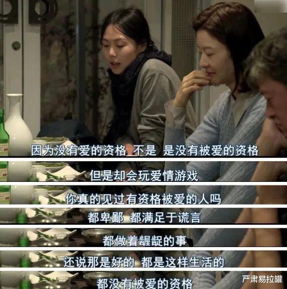 小姐姐|从国民女神到“最嚣张的第三者”，不伦恋7年后，她获得真爱了？