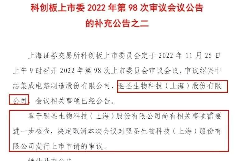核酸致富计划,终于被叫停了