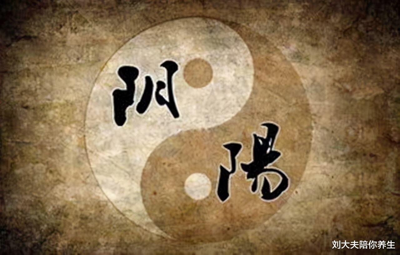 |阳气不足百病生!身体出现这些异常表现,我们应该要警惕!