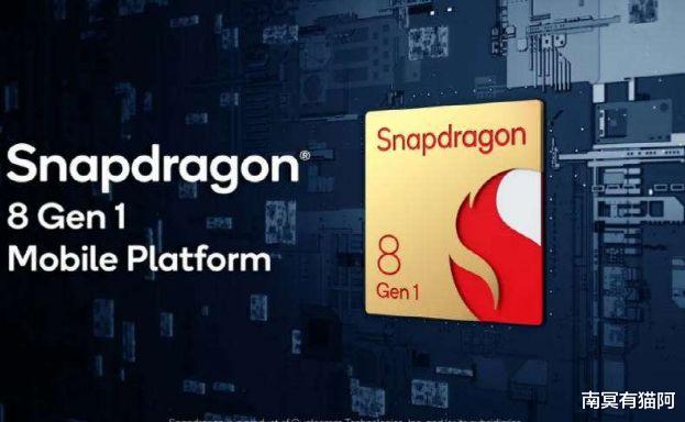 高通骁龙|骁龙8旗舰得救了,小米OV三家联合宣布新规,4月起正式实行!