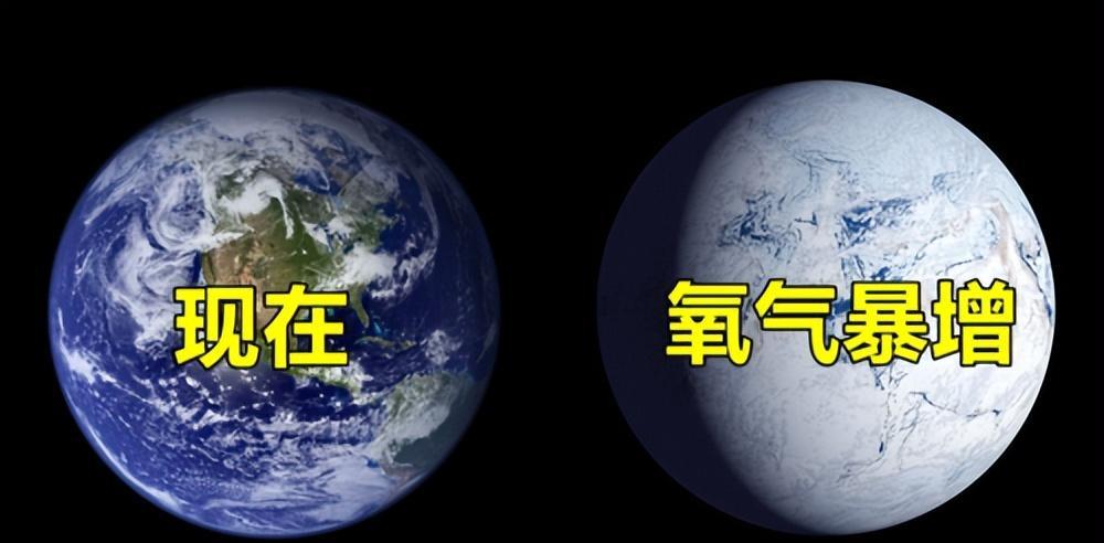 地球大气发生变化?美专家:氧气含量能使人类回到25亿年前的状态