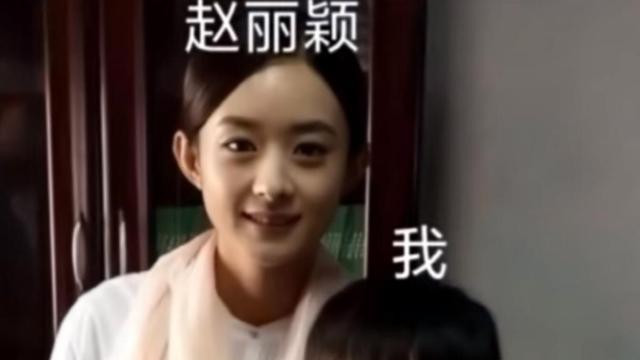 赵丽颖|赵丽颖资助人成为练习生，晒出合照高调感谢，用心被质疑引热议