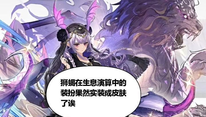 明日方舟 明日方舟：开服四星深海色总算有皮肤了，好期待“触手”的全新样貌