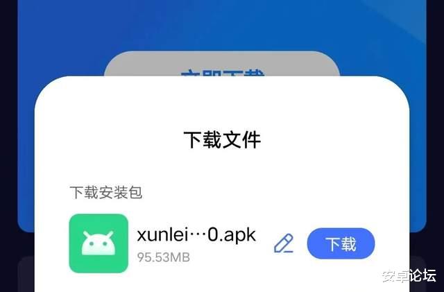 苹果|iPhone会让人产生更安全的「错觉」，其实不奇怪