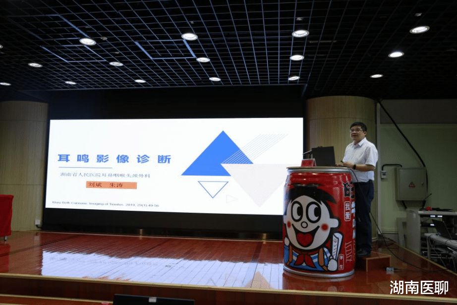 医院|湖南省医学会耳内科学组2022年会在湖南旺旺医院举行