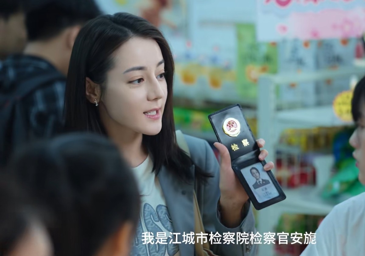 迪丽热巴|肖战《玉骨遥》和迪丽热巴《公诉精英》同日发预告，点赞量悬殊大