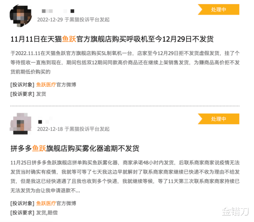 狂赚51亿,还对国人趁火打劫!最“贪”国货巨头,把口碑作没了