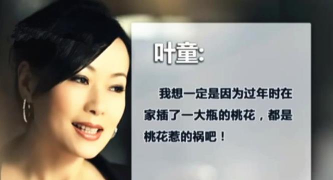 倪震|7位女星婚姻状态：郑秀文原谅丈夫，周慧敏倪震携手前行