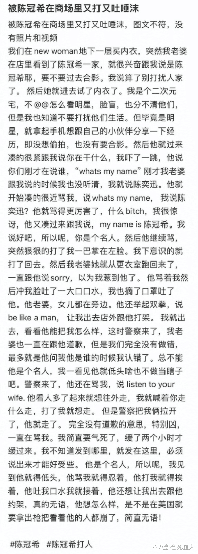 杨幂|婚变、虐童、打人、耍大牌,近一周5个大瓜,贵圈真乱!