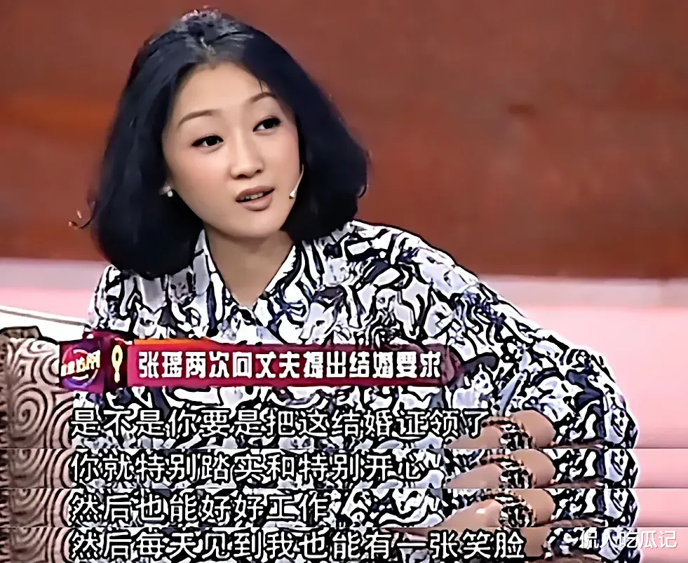 张瑶|张瑶：做歌手被央视捧，做演员被贵人捧，逼婚高富帅，真是个狠人