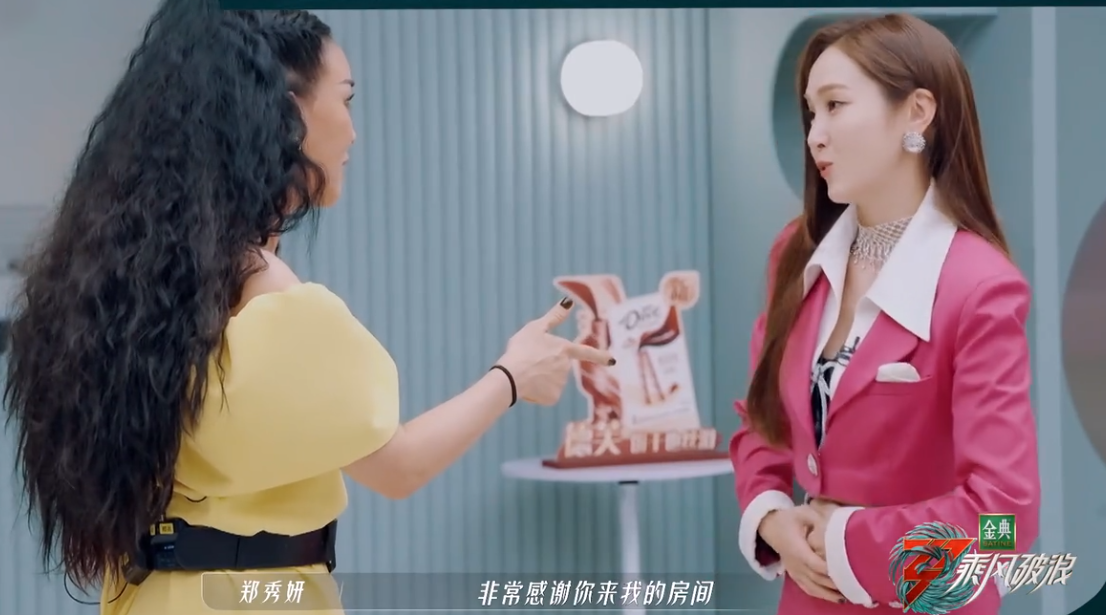 宁静|浪姐3二公：那英宁静抢郑秀妍，twins合体失败，王心凌谭维维组队