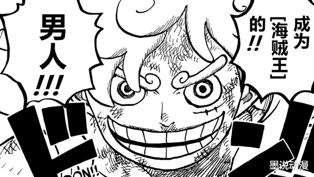 路飞|海贼王1046话:路飞越战越勇,凯多有被压制迹象,鬼岛大火会扑灭